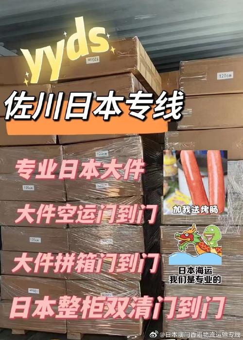 日本专线物流有哪些? 智能家居 日本专线物流有哪些? 日本专线物流有哪些? 智能家居