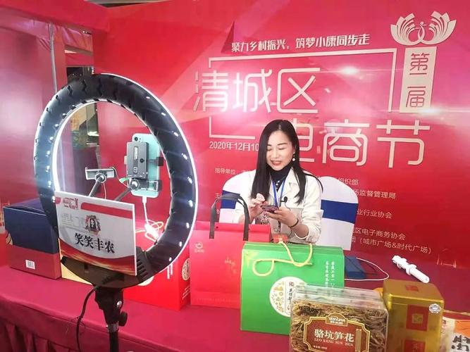 买买买!清城区电商节又来了! 智能家居 买买买!清城区电商节又来了! 买买买!清城区电商节又来了! 智能家居