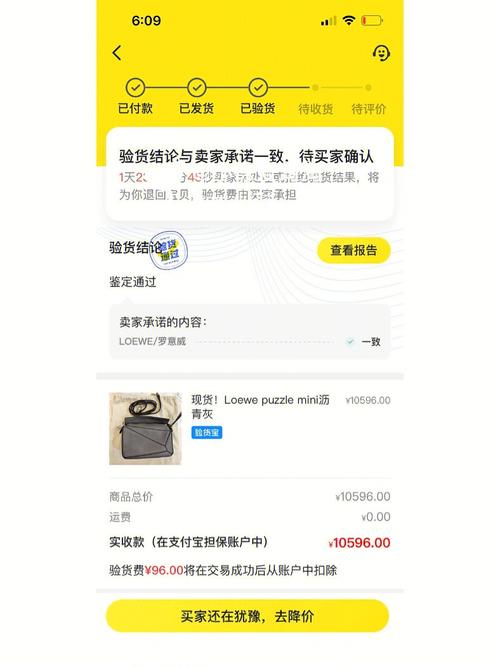 闲鱼验货宝考验问题不负责?律师:如出具不实剖断需承担响应责任 互联通信 闲鱼验货宝考验问题不负责?律师:如出具不实剖断需承担响应责任 闲鱼验货宝考验问题不负责?律师:如出具不实剖断需承担响应责任 互联通信
