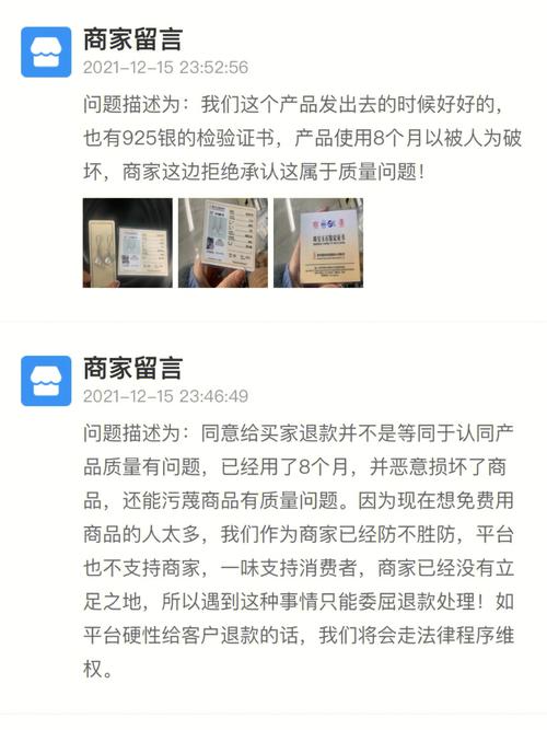 6种产品不建议在拼多多上面购买很多人已上当快告诉家人同伙 智能科技 6种产品不建议在拼多多上面购买很多人已上当快告诉家人同伙 6种产品不建议在拼多多上面购买很多人已上当快告诉家人同伙 智能科技