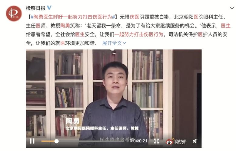 央广营养课|陶勇年夜夫独家揭秘最毁眼睛的十种行为 智能科技 央广营养课|陶勇年夜夫独家揭秘最毁眼睛的十种行为 央广营养课|陶勇年夜夫独家揭秘最毁眼睛的十种行为 智能科技