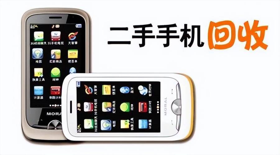 收受接收的二手手机最后都流向哪里了? 互联通信 收受接收的二手手机最后都流向哪里了? 收受接收的二手手机最后都流向哪里了? 互联通信