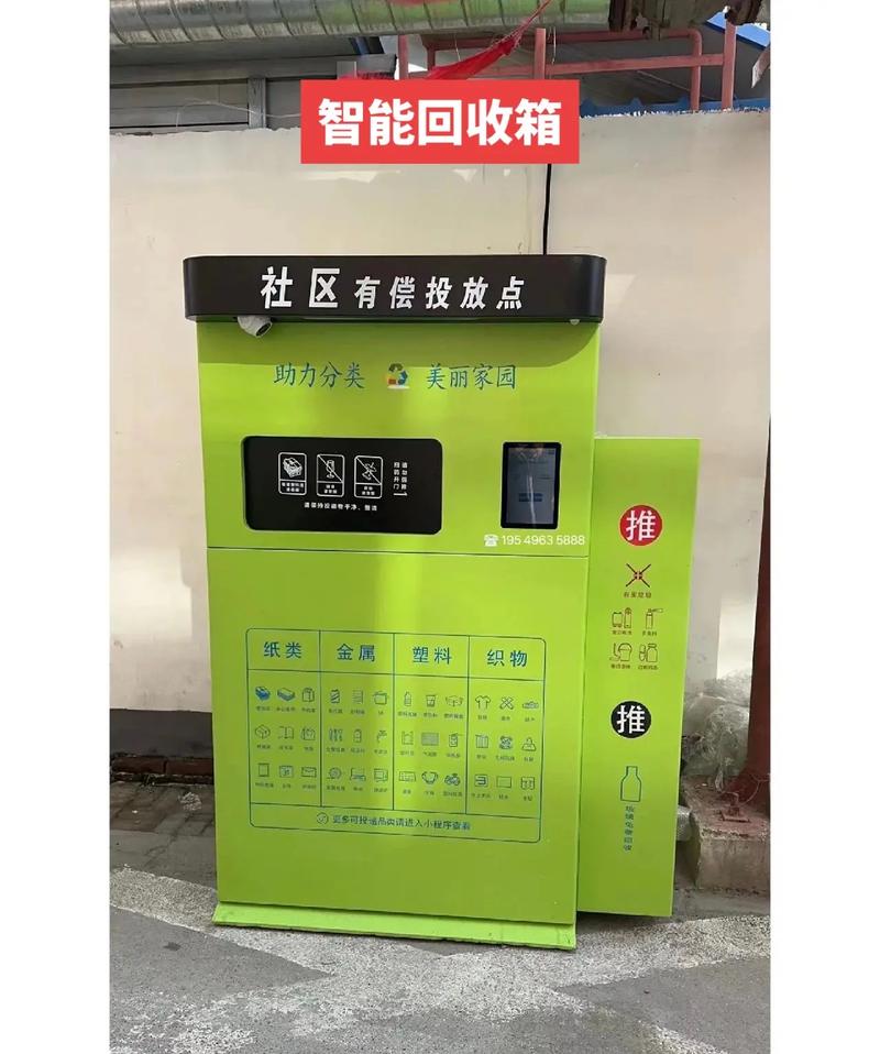 垃圾分类 | 废旧遥控器是什么垃圾 智能科技 垃圾分类 | 废旧遥控器是什么垃圾 垃圾分类 | 废旧遥控器是什么垃圾 智能科技