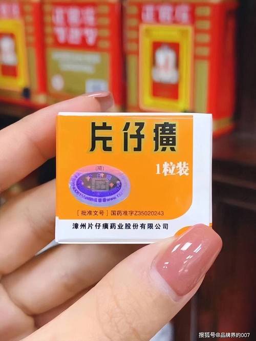 上千元一粒片仔癀?漳州片仔癀:加大年夜自营供应稳价保供 互联通信 上千元一粒片仔癀?漳州片仔癀:加大年夜自营供应稳价保供 上千元一粒片仔癀?漳州片仔癀:加大年夜自营供应稳价保供 互联通信