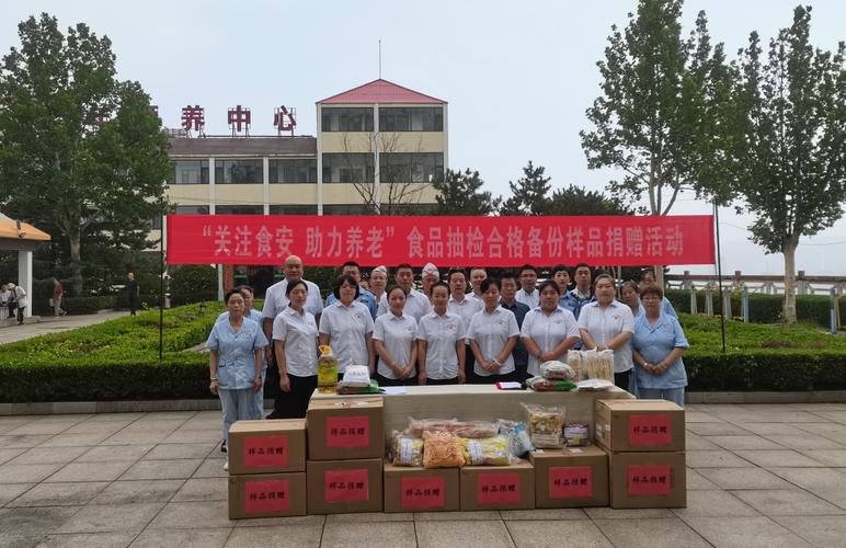 广西桂林市产品质量考验所开展抽检合格备份样品爱心捐赠活动 智能科技 广西桂林市产品质量考验所开展抽检合格备份样品爱心捐赠活动 广西桂林市产品质量考验所开展抽检合格备份样品爱心捐赠活动 智能科技