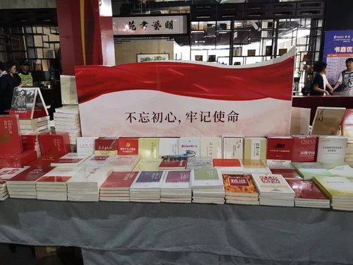 献给爱书的你!下载现代+APP江苏全省新华书店立享85折 智能科技 献给爱书的你!下载现代+APP江苏全省新华书店立享85折 献给爱书的你!下载现代+APP江苏全省新华书店立享85折 智能科技