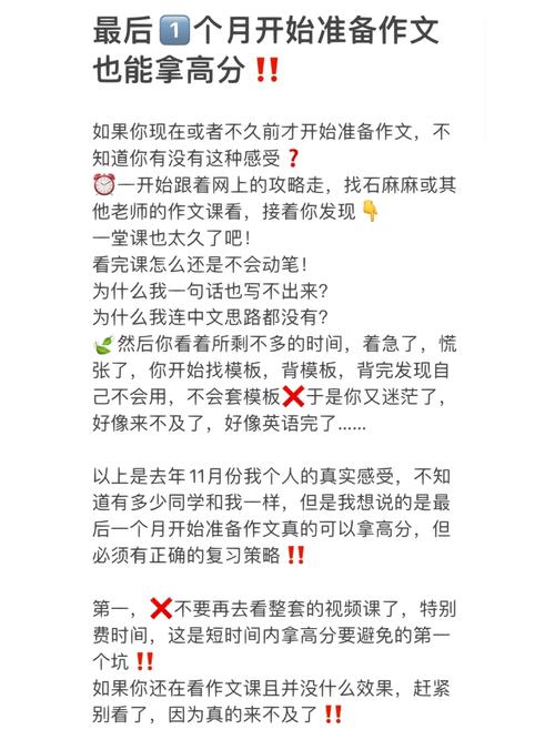 网课好处大年夜照样坏处大年夜?辩论稿 互联通信 网课好处大年夜照样坏处大年夜?辩论稿 网课好处大年夜照样坏处大年夜?辩论稿 互联通信