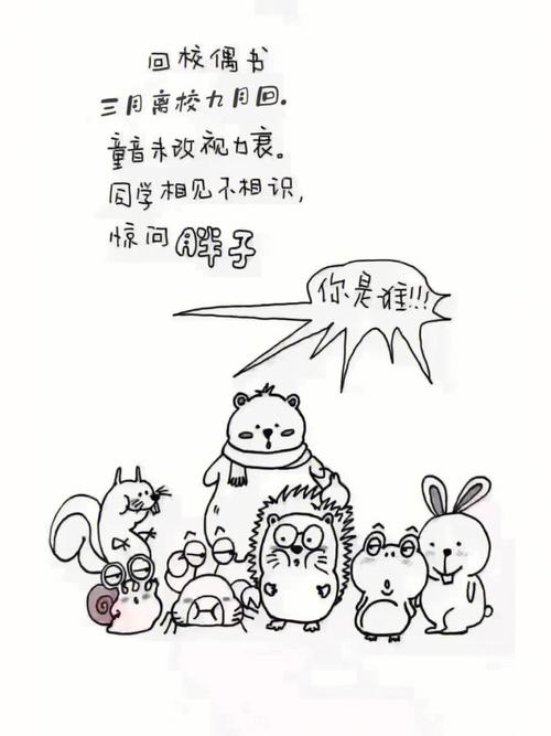 上海中小幼学生将“神兽归笼”这里有13个热点问答集锦 智能科技 上海中小幼学生将“神兽归笼”这里有13个热点问答集锦 上海中小幼学生将“神兽归笼”这里有13个热点问答集锦 智能科技