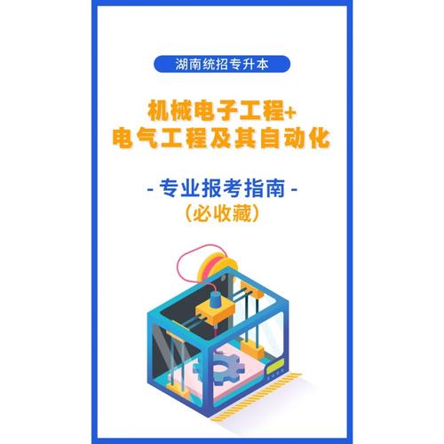 湖南省项目快报:湘潭市1月第一周获批机械电子电器工程项目汇总 智能家居 湖南省项目快报:湘潭市1月第一周获批机械电子电器工程项目汇总 湖南省项目快报:湘潭市1月第一周获批机械电子电器工程项目汇总 智能家居