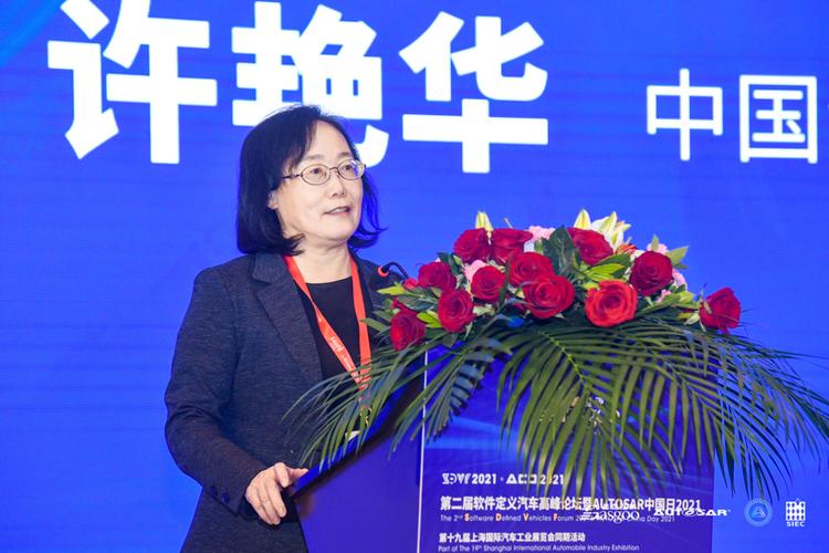 中汽协许艳华:电动汽车电磁辐射对人体健康没有损害 智能家居 中汽协许艳华:电动汽车电磁辐射对人体健康没有损害 中汽协许艳华:电动汽车电磁辐射对人体健康没有损害 智能家居