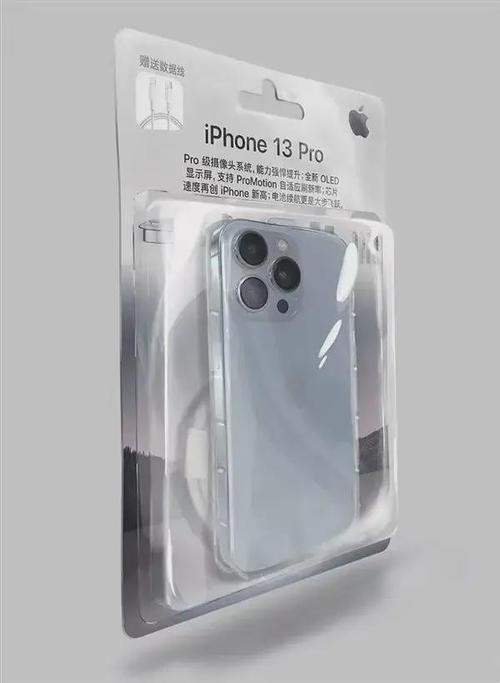 iPhone 13 提前拿到货包装盒变成这样 智能家居 iPhone 13 提前拿到货包装盒变成这样 iPhone 13 提前拿到货包装盒变成这样 智能家居