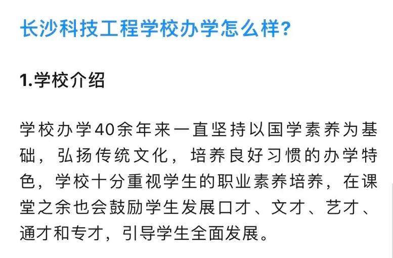 全国仅有四所“电子科技大年夜学”专业实力不仅强就业还有保障! 智能科技 全国仅有四所“电子科技大年夜学”专业实力不仅强就业还有保障! 全国仅有四所“电子科技大年夜学”专业实力不仅强就业还有保障! 智能科技