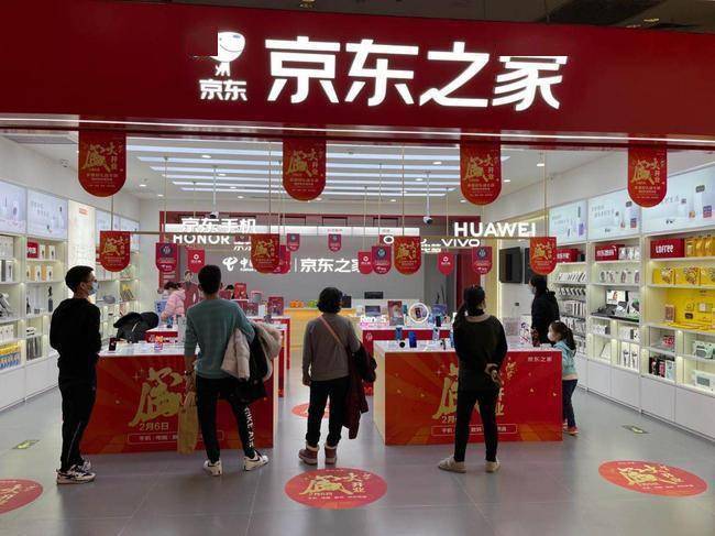 北京常营华联京东之家开业买手机、数码比叫外卖还快 智能科技 北京常营华联京东之家开业买手机、数码比叫外卖还快 北京常营华联京东之家开业买手机、数码比叫外卖还快 智能科技