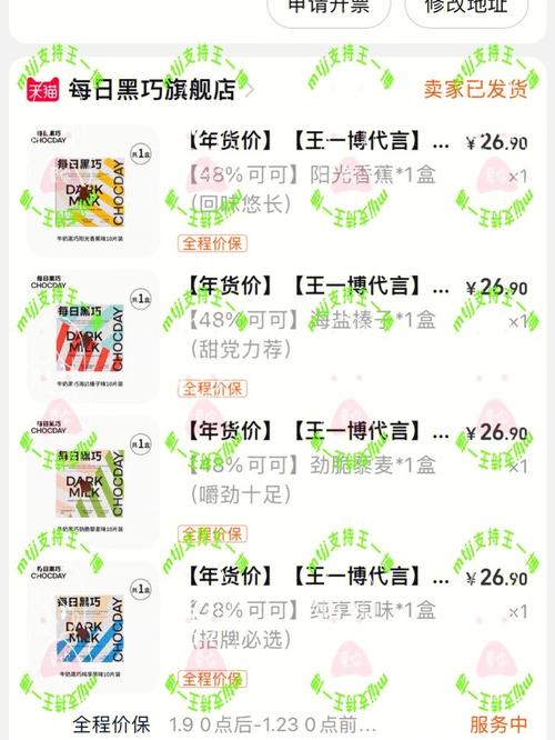 江苏人盖戳的年货之王淘宝上就能买正宗 智能家居 江苏人盖戳的年货之王淘宝上就能买正宗 江苏人盖戳的年货之王淘宝上就能买正宗 智能家居