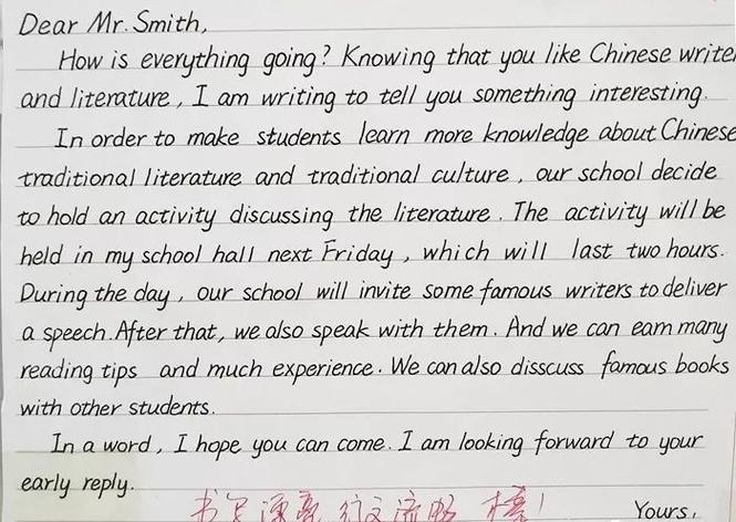 高三考生:线长进修就不要再练字了!班主任给出的三点建议很实用 人工智能 高三考生:线长进修就不要再练字了!班主任给出的三点建议很实用 高三考生:线长进修就不要再练字了!班主任给出的三点建议很实用 人工智能