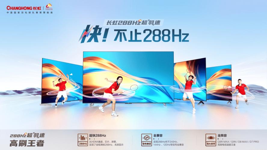 全新智能科技亮相AWE2023长虹焕新美好生活 智能家居 全新智能科技亮相AWE2023长虹焕新美好生活 全新智能科技亮相AWE2023长虹焕新美好生活 智能家居