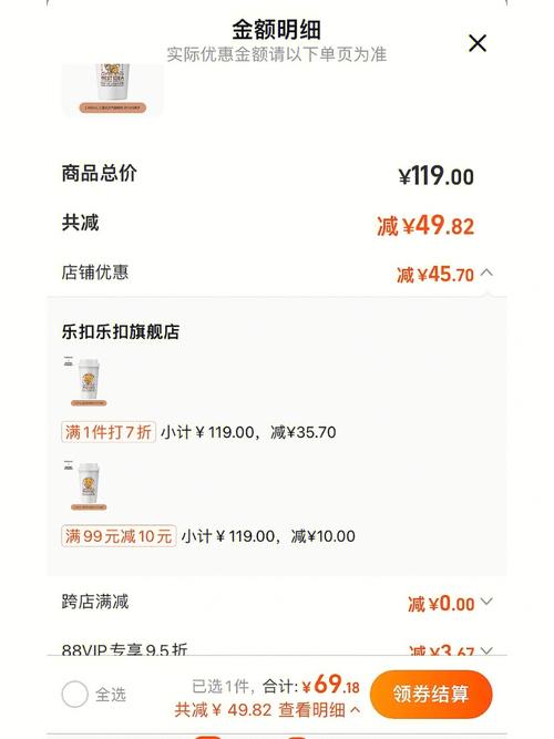 无印良品、乐扣乐扣部分商品抽检不合格 智能家居 无印良品、乐扣乐扣部分商品抽检不合格 无印良品、乐扣乐扣部分商品抽检不合格 智能家居