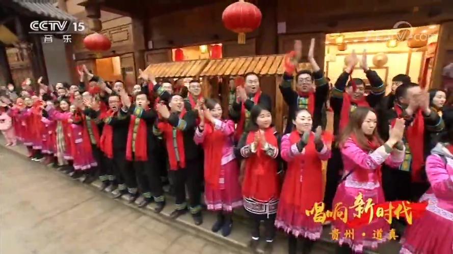 唱响新时代 舞动古徽州 互联通信 唱响新时代 舞动古徽州 唱响新时代 舞动古徽州 互联通信