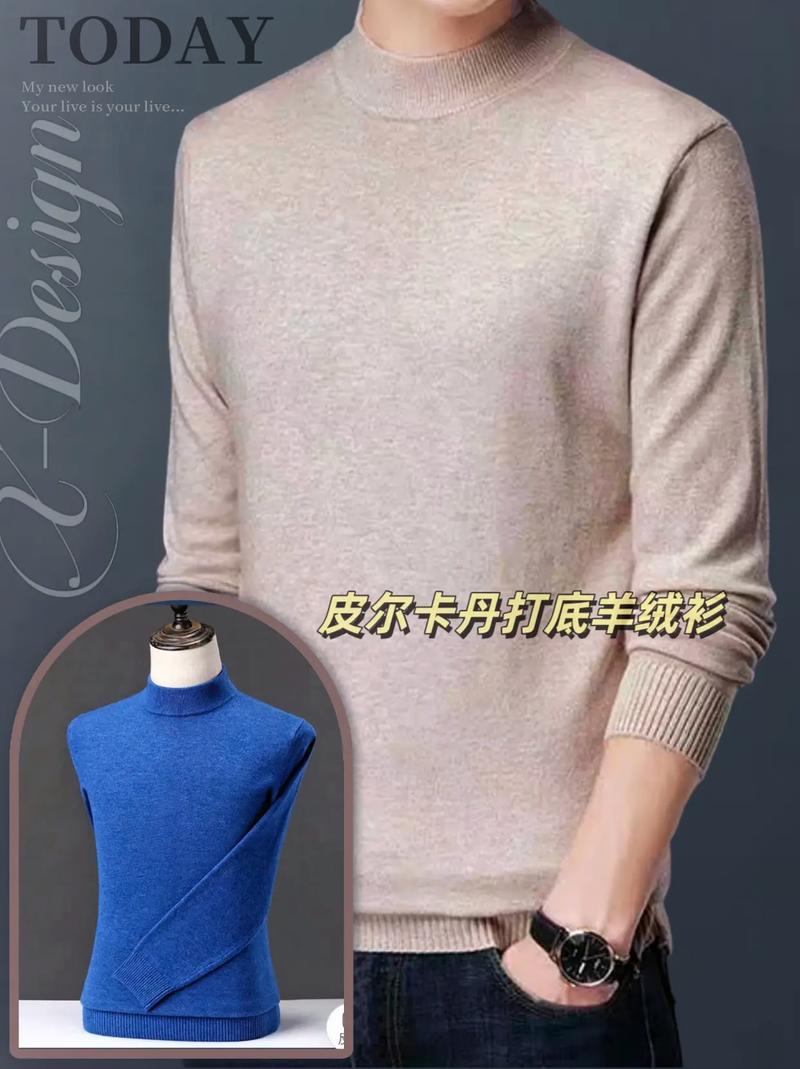 一件羊毛衫98元!上海扶持千家企业出口转内销 在这些平台购买物美价更廉 智能科技 一件羊毛衫98元!上海扶持千家企业出口转内销 在这些平台购买物美价更廉 一件羊毛衫98元!上海扶持千家企业出口转内销 在这些平台购买物美价更廉 智能科技