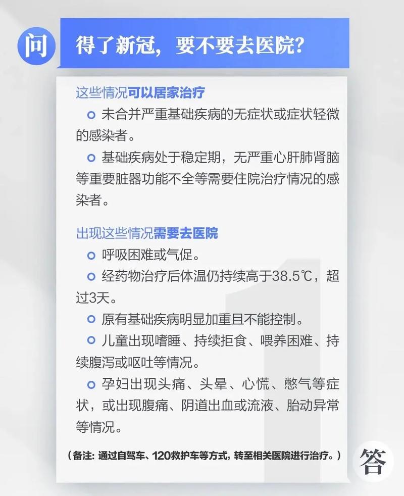 防疫热点 | “哭株”当心了专家提醒可能是“结膜炎”! 智能家居 防疫热点 | “哭株”当心了专家提醒可能是“结膜炎”! 防疫热点 | “哭株”当心了专家提醒可能是“结膜炎”! 智能家居