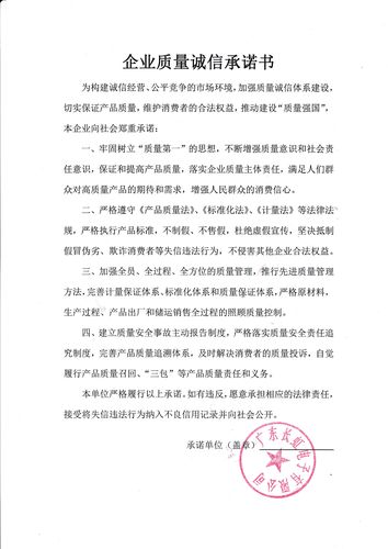 廉江小家电企业代表签订《产品质量承诺书》 互联通信 廉江小家电企业代表签订《产品质量承诺书》 廉江小家电企业代表签订《产品质量承诺书》 互联通信