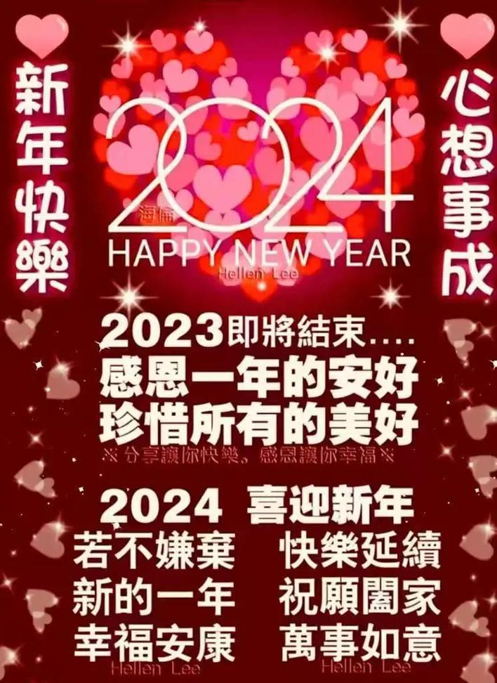 元旦节陪你一路跨年的案牍来了(生果礼盒宣传案牍) 智能家居 元旦节陪你一路跨年的案牍来了(生果礼盒宣传案牍) 元旦节陪你一路跨年的案牍来了(生果礼盒宣传案牍) 智能家居