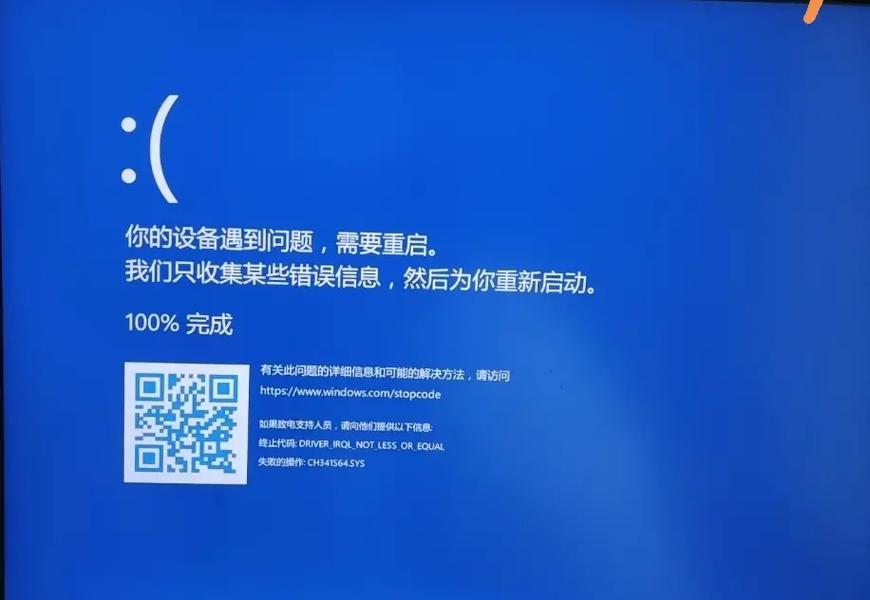 电脑隔一会就重启一次怎么维修? 人工智能 电脑隔一会就重启一次怎么维修? 电脑隔一会就重启一次怎么维修? 人工智能