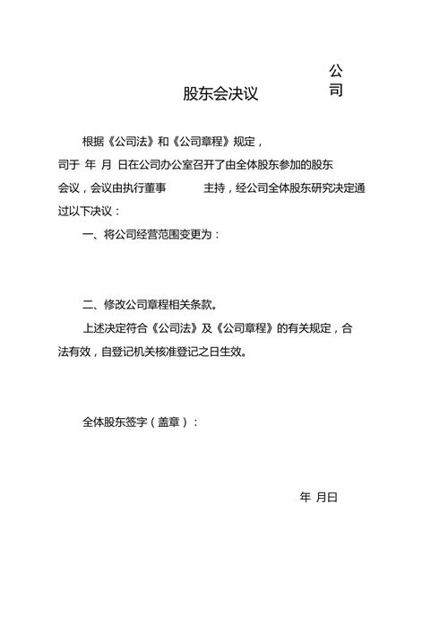 怀柔公司经营范围变更(怀柔公司经营范围好变更吗) 人工智能 怀柔公司经营范围变更(怀柔公司经营范围好变更吗) 怀柔公司经营范围变更(怀柔公司经营范围好变更吗) 人工智能