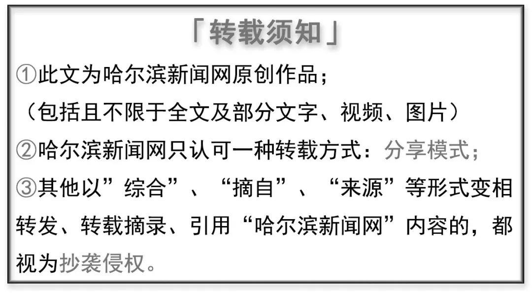 居家办公带火电子产品|俄速通一季度发运147万件电商包裹 智能科技 居家办公带火电子产品|俄速通一季度发运147万件电商包裹 居家办公带火电子产品|俄速通一季度发运147万件电商包裹 智能科技