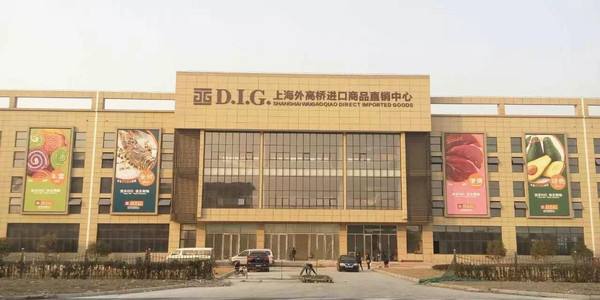 上海自贸区进口商品直销中央上海12家门店一览 智能科技 上海自贸区进口商品直销中央上海12家门店一览 上海自贸区进口商品直销中央上海12家门店一览 智能科技
