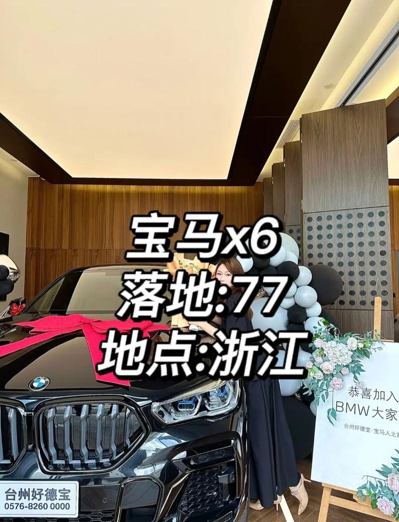 二手平台上买宝马说好半个月提车下单一个多月不见车影 互联通信 二手平台上买宝马说好半个月提车下单一个多月不见车影 二手平台上买宝马说好半个月提车下单一个多月不见车影 互联通信