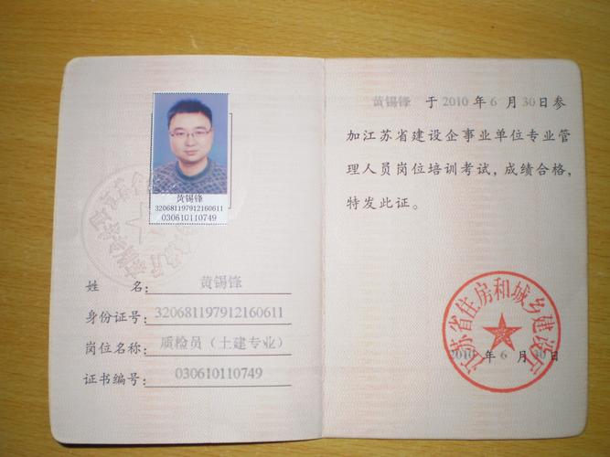质量检测员怎么考?需要什么前提?就业有前景吗? 智能科技 质量检测员怎么考?需要什么前提?就业有前景吗? 质量检测员怎么考?需要什么前提?就业有前景吗? 智能科技