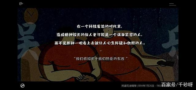 很多时刻我们是被自己的“热爱”毁掉落的 人工智能 很多时刻我们是被自己的“热爱”毁掉落的 很多时刻我们是被自己的“热爱”毁掉落的 人工智能