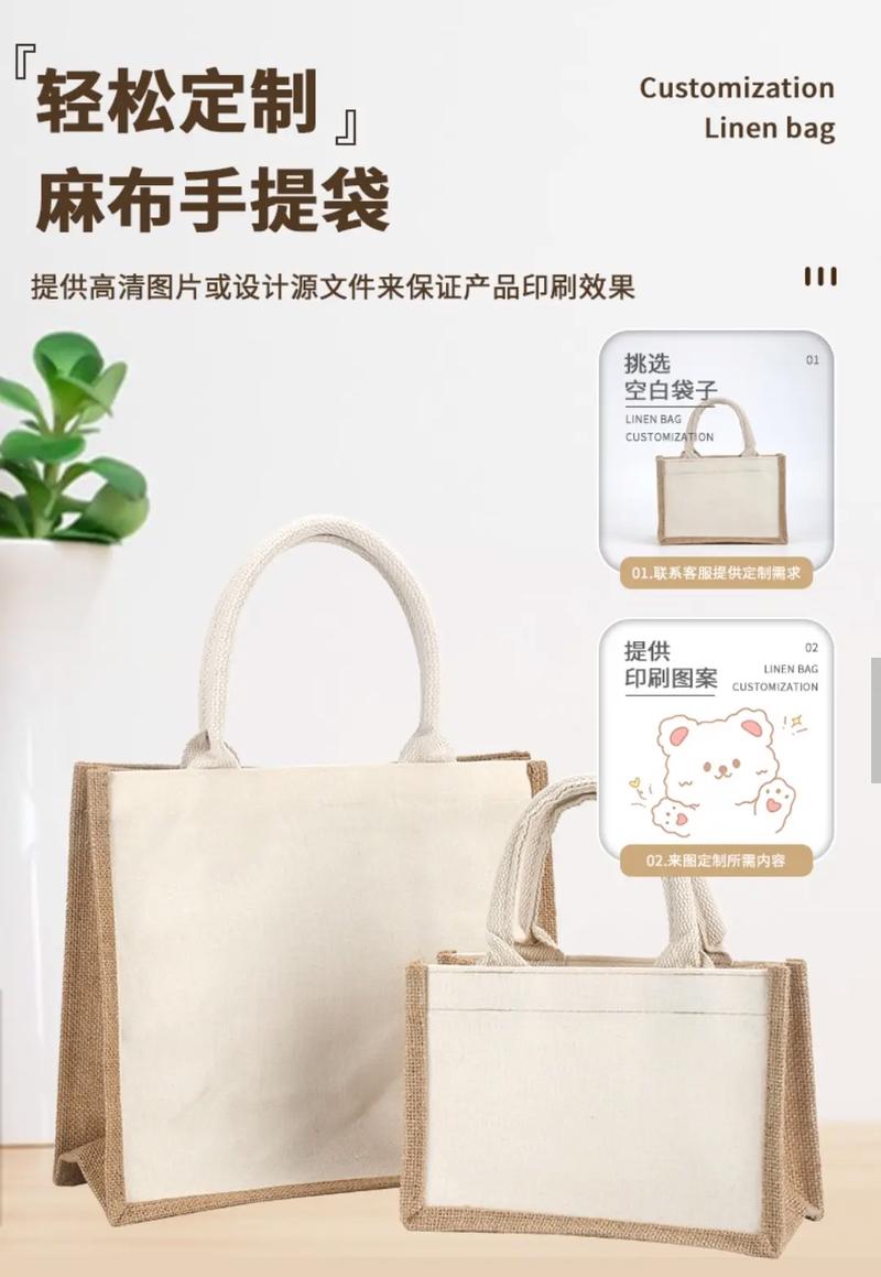 手提袋的定制价格若何定?若干钱适合?贴合商家的需求目的明确 智能家居 手提袋的定制价格若何定?若干钱适合?贴合商家的需求目的明确 手提袋的定制价格若何定?若干钱适合?贴合商家的需求目的明确 智能家居