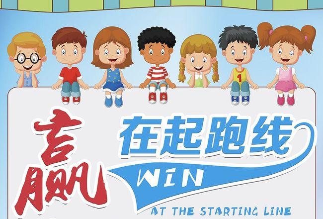 网课神器!联想天骄四件套让你的孩子赢在起跑线上 人工智能 网课神器!联想天骄四件套让你的孩子赢在起跑线上 网课神器!联想天骄四件套让你的孩子赢在起跑线上 人工智能