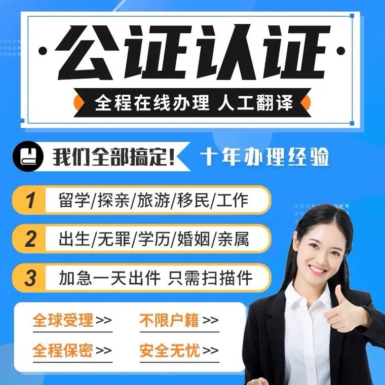 涉外公证“一件事”:实现全程在线申办的“工作闭环” 智能科技 涉外公证“一件事”:实现全程在线申办的“工作闭环” 涉外公证“一件事”:实现全程在线申办的“工作闭环” 智能科技