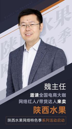 我国电商代表人物 人工智能 我国电商代表人物 我国电商代表人物 人工智能