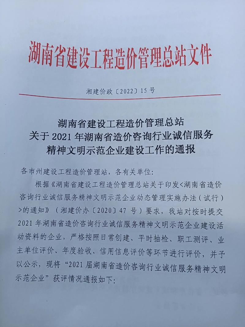 共24家!张家界这些企业介入“以旧换新” 智能科技 共24家!张家界这些企业介入“以旧换新” 共24家!张家界这些企业介入“以旧换新” 智能科技