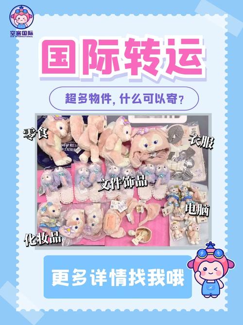 零食寄国外可以用什么快递?可弗成以寄?一文读懂 智能家居 零食寄国外可以用什么快递?可弗成以寄?一文读懂 零食寄国外可以用什么快递?可弗成以寄?一文读懂 智能家居