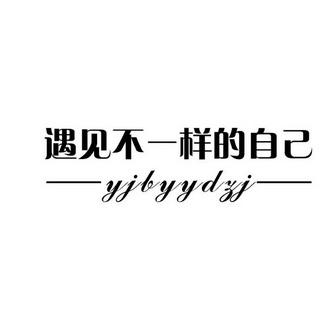 不能错过的二个字的洋气商标名字 人工智能 不能错过的二个字的洋气商标名字 不能错过的二个字的洋气商标名字 人工智能