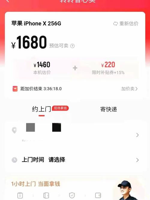 二手生意成本更高了!转转宣布对交易订单收费:最高30元 智能科技 二手生意成本更高了!转转宣布对交易订单收费:最高30元 二手生意成本更高了!转转宣布对交易订单收费:最高30元 智能科技