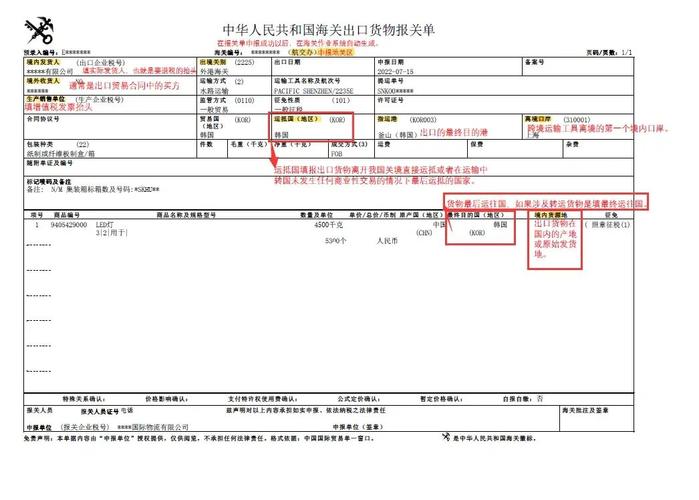 答疑江西北路3号免费发放的报关单到底怎么领? 互联通信 答疑江西北路3号免费发放的报关单到底怎么领? 答疑江西北路3号免费发放的报关单到底怎么领? 互联通信