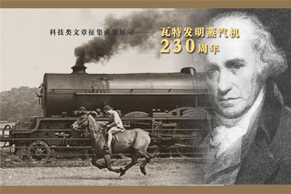科技:电池、蒸汽机、计算机这些前辈的发明来自古代! 人工智能 科技:电池、蒸汽机、计算机这些前辈的发明来自古代! 科技:电池、蒸汽机、计算机这些前辈的发明来自古代! 人工智能