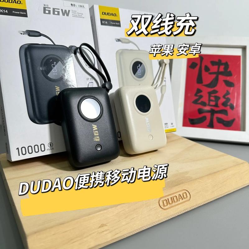 便携式电源全球前10强分娩商排名及市场份额 智能家居 便携式电源全球前10强分娩商排名及市场份额 便携式电源全球前10强分娩商排名及市场份额 智能家居