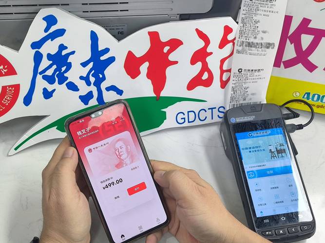 平潭首笔!电费也能用数字公民币支付啦 智能科技 平潭首笔!电费也能用数字公民币支付啦 平潭首笔!电费也能用数字公民币支付啦 智能科技