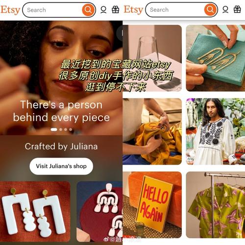 除了Etsy还有24个值得关注的手工艺品电商平台 智能家居 除了Etsy还有24个值得关注的手工艺品电商平台 除了Etsy还有24个值得关注的手工艺品电商平台 智能家居