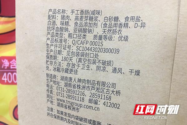 看到食物包装上的各类编号你真的懂了吗? 智能科技 看到食物包装上的各类编号你真的懂了吗? 看到食物包装上的各类编号你真的懂了吗? 智能科技