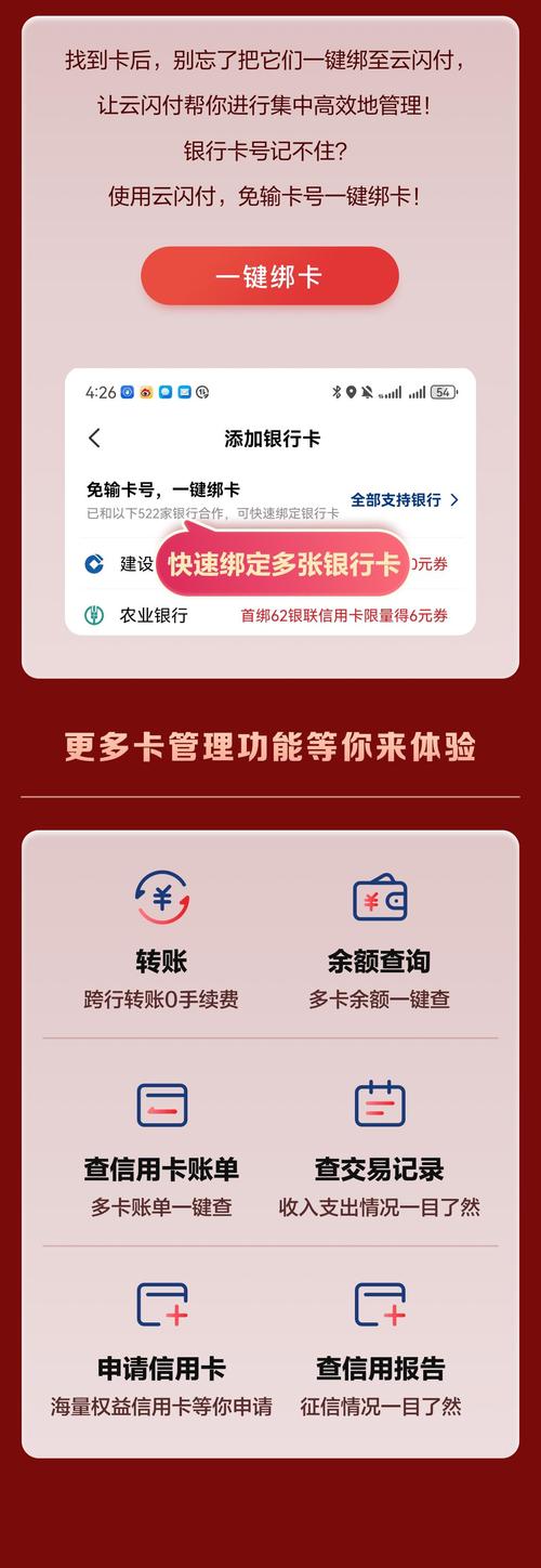 电子现金、无卡存取款暂停!银行风险治理加码 互联通信 电子现金、无卡存取款暂停!银行风险治理加码 电子现金、无卡存取款暂停!银行风险治理加码 互联通信
