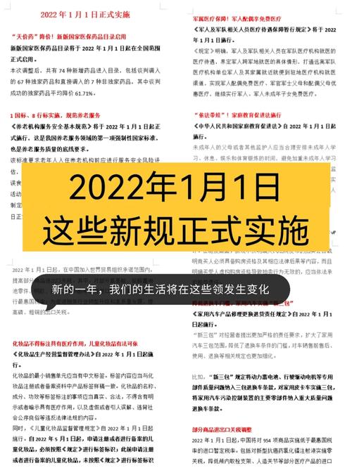 防水新规即将实施!看看有哪些大年夜变革? 互联通信 防水新规即将实施!看看有哪些大年夜变革? 防水新规即将实施!看看有哪些大年夜变革? 互联通信