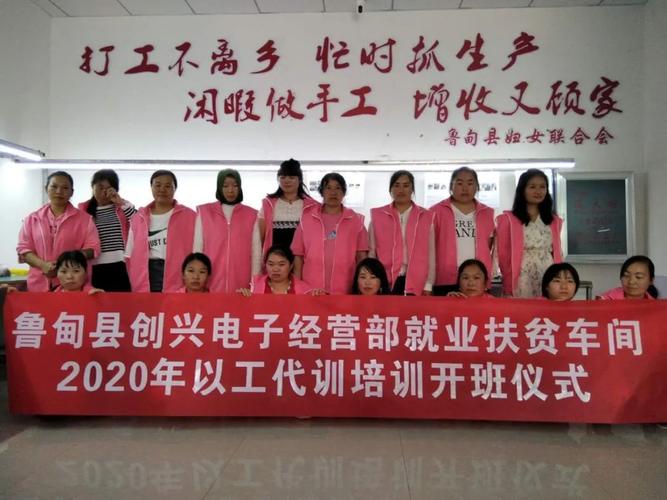 鲁甸县创兴电子有限公司招聘分娩普工啦！ 鲁甸县创兴电子有限公司招聘分娩普工啦！ 人工智能